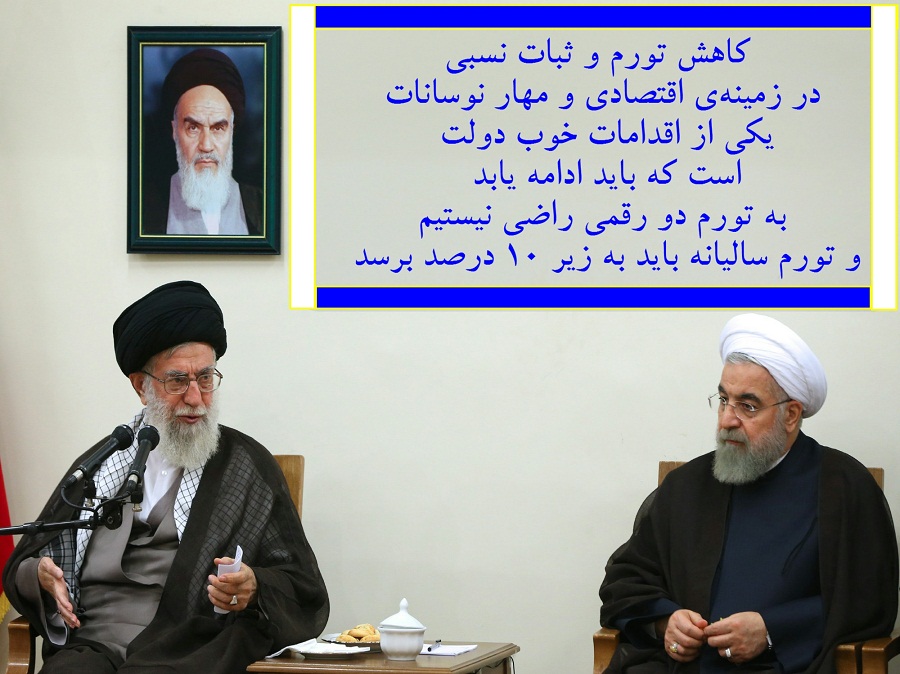 باید در اتخاذ مواضع انقلابی صراحت داشت/عکس نوشته