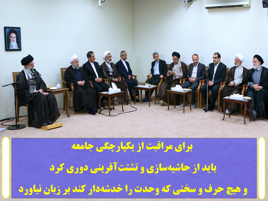 باید در اتخاذ مواضع انقلابی صراحت داشت/عکس نوشته