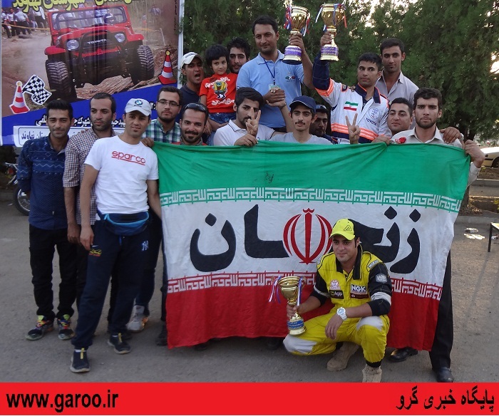 تیم زنجان قهرمان مسابقات اتومبیلرانی دو دیفرانسیل قهرمانی کشور شد + تصاویر
