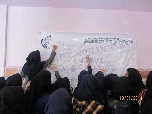 طومار دانش آموزان نهاوندی در محکومیت اهانت به پیامبر اسلام (ص) + تصاویر