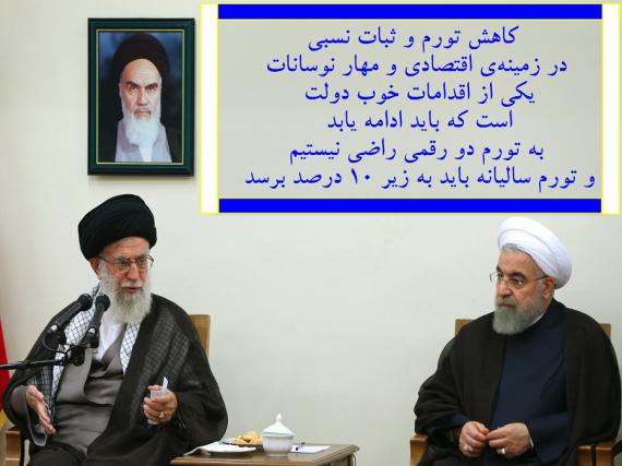 باید در اتخاذ مواضع انقلابی صراحت داشت/عکس نوشته