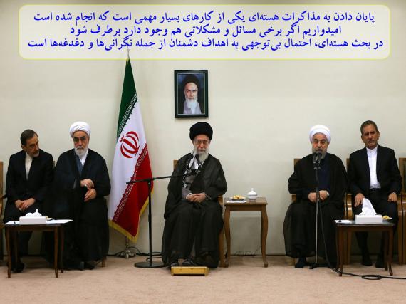 باید در اتخاذ مواضع انقلابی صراحت داشت/عکس نوشته