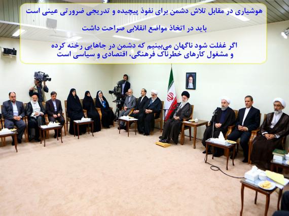 باید در اتخاذ مواضع انقلابی صراحت داشت/عکس نوشته