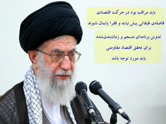 باید در اتخاذ مواضع انقلابی صراحت داشت/عکس نوشته