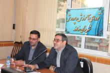 فرماندارنهاوند