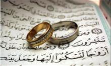 جمع آوری کمک هزینه 120 میلیون تومانی توسط مجمع خیرین ازدواج نهاوند