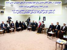 باید در اتخاذ مواضع انقلابی صراحت داشت/عکس نوشته