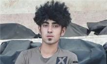 پرسپولیس