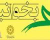 اجرای طرح خلاقانه "چه بخوانیم؟" در شهرستان نهاوند اجرای طرح خلاقانه "چه بخوانیم؟" در شهرستان نهاوند