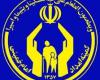 شناسایی ۲۱۰خانوار نیازمند در مناطق محروم نهاوند