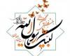 قرائت زیارت خاصه رسول اکرم(ص) در 1500 مدرسه استان همدان قرائت زیارت خاصه رسول اکرم(ص) در 1500 مدرسه استان همدان