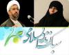 برگزاری گفتمان های سبک زندگی با حضور حجت الاسلام دهنوی و خانم نیلچی زاده در نهاوند