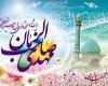 جشن منتظران موعود در 5 بقعه شاخص شهرستان نهاودن برگزار می شود جشن منتظران موعود در 5 بقعه شاخص شهرستان نهاودن برگزار می شود